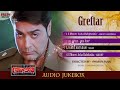 Greftar I Audio Jukebox Nonstop Bengali Hits Prosenjit Swastika Eskay Music