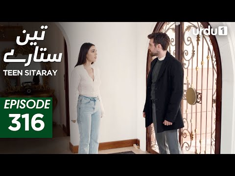 Teen Sitaray | Episode 316 | Turkish Drama | Three Sisters | Uc kiz kardes | 12 January 2026