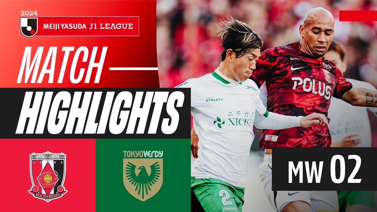 Urawa Reds vs Tokyo Verdy highlights