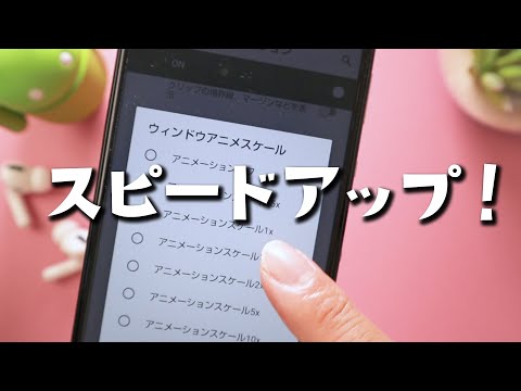 データの高速化: 新しいテクノロジーにより、携帯電話の速度が 500 倍になるはずです