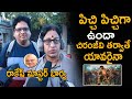 Rakesh Master Wife Comments On Waltair Veerayya Movie TJR