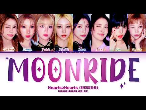 Hearts2Hearts (하츠투하츠) 'Moonride' (Color Coded Lyrics)