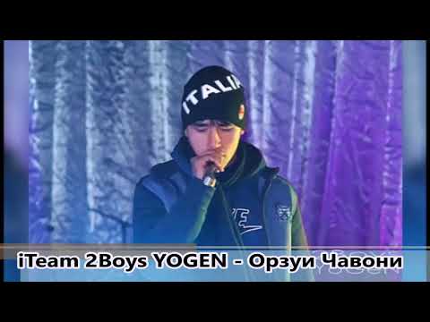 iTeam 2Boys YOGEN - Орзуи Чавони