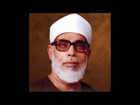 Mahmoud Khalil Al Hussary Sourate : At-Taghabun 64
