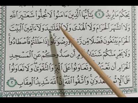 Belajar ngaji QS Al-Maaidah (5) ayat 2