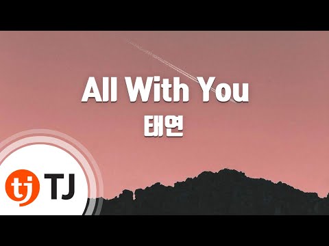 [TJ노래방] All With You(달의연인-보보경심려OST) - 태연(TaeYeon) / TJ Karaoke