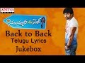 Subramanyam For Sale Back To Back Songs With Telugu Lyrics Jukebox Sai Dharam Tej Regina Cassandra