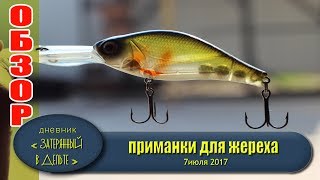 Ловля троллингом на нижней волге форум