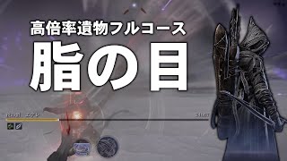 ヤニ！塗らずにはいられないッ！【ゆっくりNIGHTREIGN】