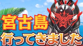 【旅log】宮古島行ってきた感想＆最近の雑談【沙花叉クロヱ/ホロライブ】