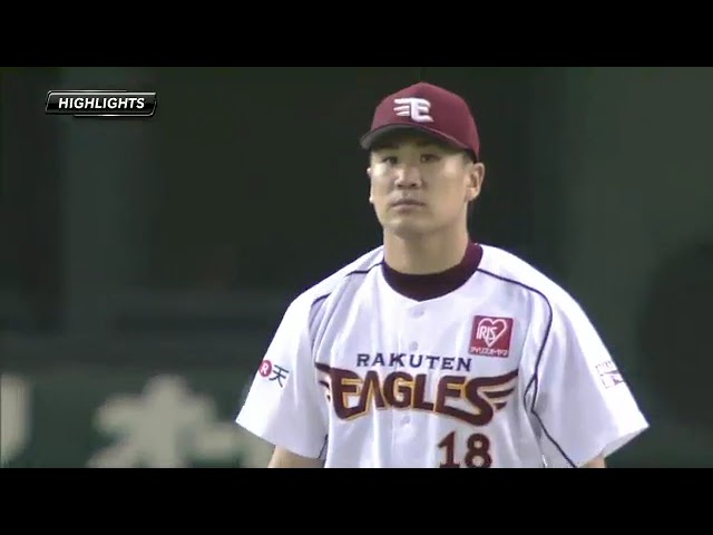 7月9日 東北楽天ゴールデンイーグルス 対 北海道日本ハムファイターズ ハイライト