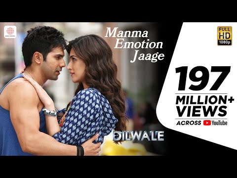 Manma Emotion Jaage (OST by Amit Mishra, Anushka Manchanda, Antara Mitra)