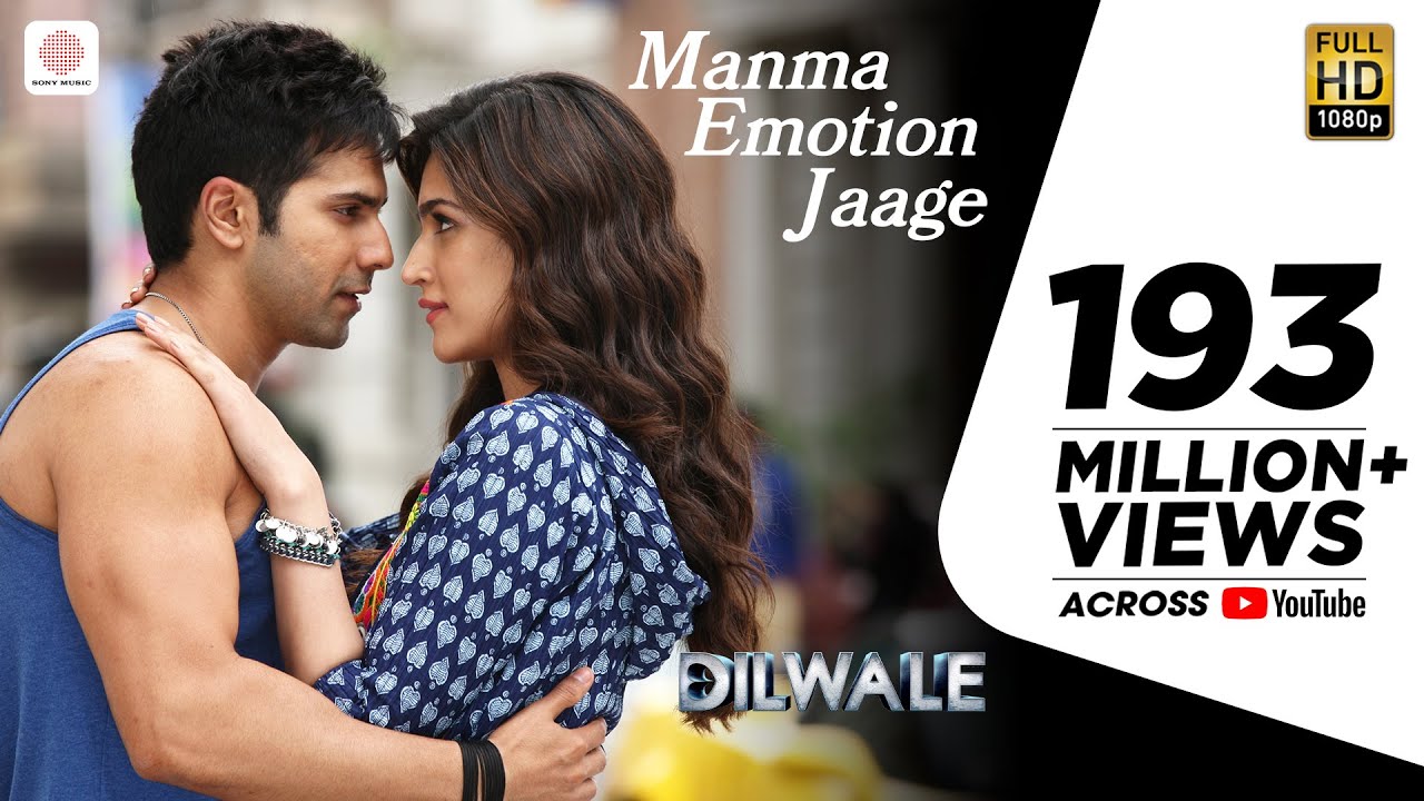 Manma Emotion Jaage - Dilwale | Varun Dhawan | Kriti Sanon | Party Anthem of 2016| Amit Mishra, Anushka Manchanda, Antara Mitra Lyrics