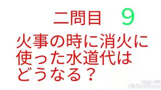 〈雑学〉面白い雑学！三つまとめました！