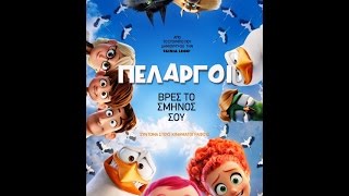 Trailer Preview Image