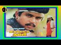 Moonu Vairamani மூணு வைரமணி CHANDRA BOSE SPB SAILAJA