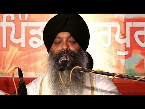Bhai Ravinder Singh Hazuri Ragi Darbar Sahib 5 oct 2017 Choudharpur Gurdaspur