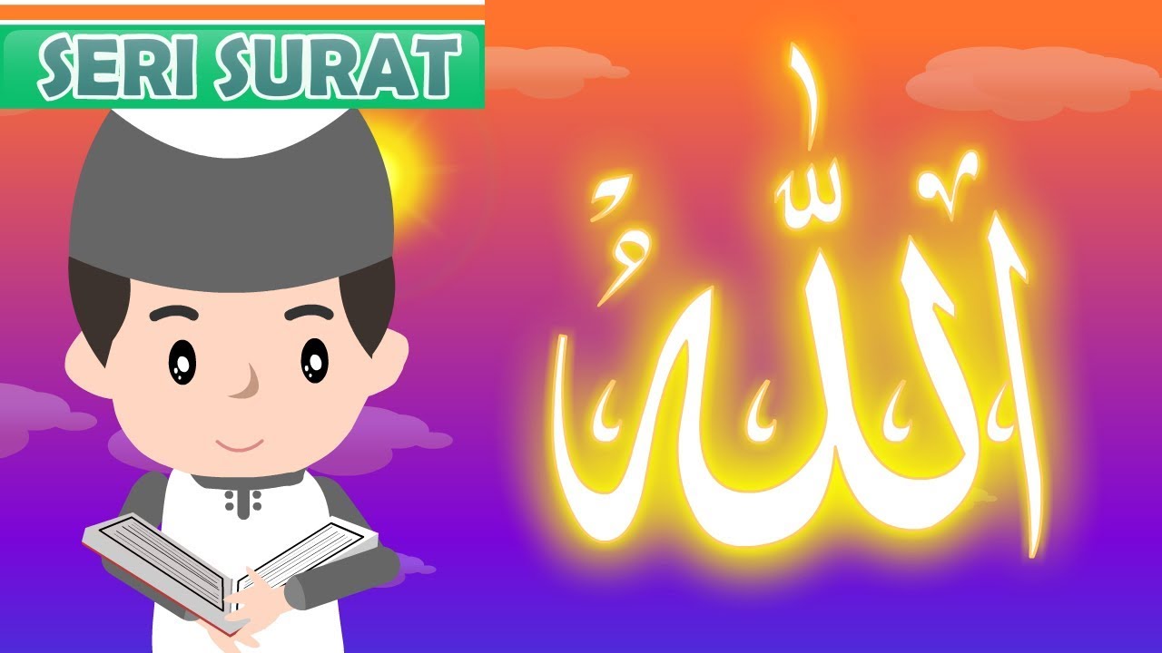 Bacaan Ayat Kursi yang Sangat Merdu - Anak Islam - Bersama Jamal Laeli