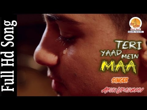 Arun Upadhyay teri yaad me