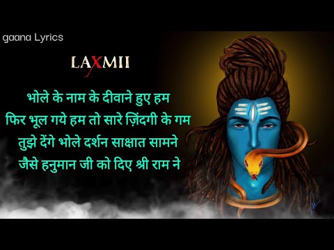 Viruss : Bam Bholle Full Song | Laxmii | Hindi Lyrics | Akshay Kumar,  Ullumanati | gaana Lyrics