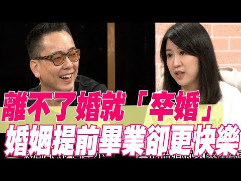 婚 意思