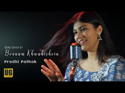 Benaam Khwaayishein || Cover Song || Pradhi Pathak || Papon, Anweshaa - Coke Studio
