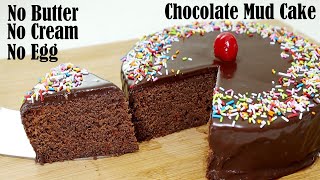이지 초콜릿 머드 케이크 – 오븐 없이 에그리스 퍼지 케이크 만드는 법