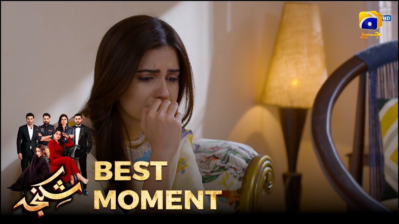 Shikanja Episode 54 | 𝐁𝐞𝐬𝐭 𝐌𝐨𝐦𝐞𝐧𝐭 𝟎𝟑 |  Azekah Daniel - Asad Siddiqui - Furqan Quresh | Har Pal Geo