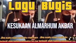 Download lagu LAGU BUGIS NAIRE BILLA AWO VIRAL 2025 mp3 Download lagu LAGU BUGIS NAIRE BILLA AWO VIRAL 2025 mp3