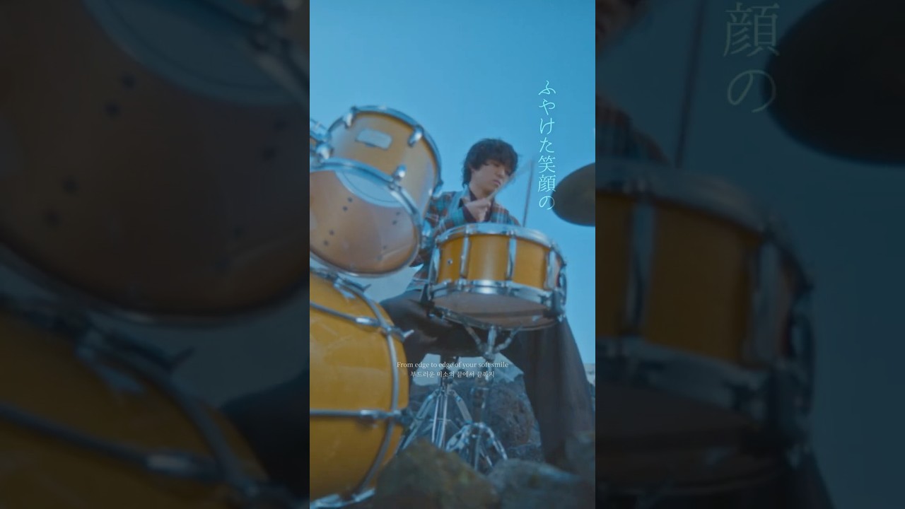 リュベンス - ハートの尾ひれ（Lyric Video）