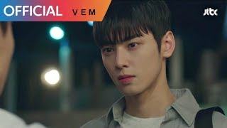 [MV] Weki Meki 위키미키 - Love Diamond (My ID is Gangnam Beauty OST Part 1)