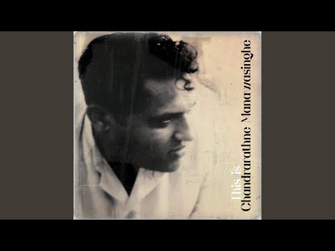 Adariye Ruchirananiye Liyalanawa