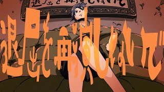 【男絵描き】退屈を再演しないで / Eve Cover by Pappa 【歌ってみた】