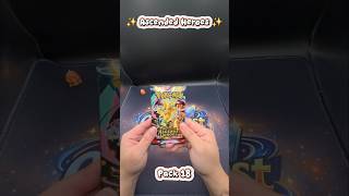 ✨️ Ascended Heroes ✨️- Pack 18