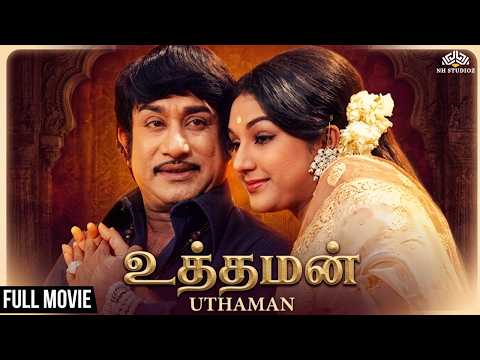 Uththaman