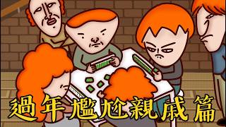 Re: [閒聊] 台灣動畫是怎麼走下坡的