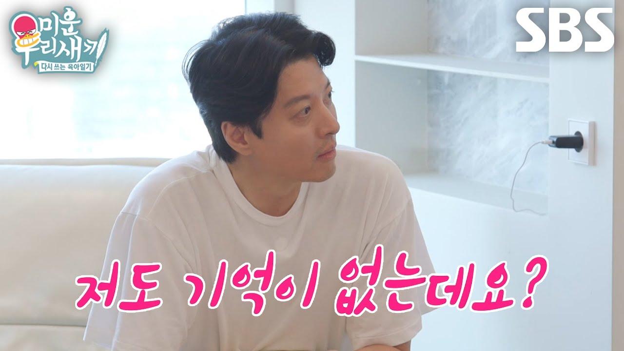 탁재훈×이동건, 김희철의 질문 세례에 기억에서 지운 결혼 생활↘
