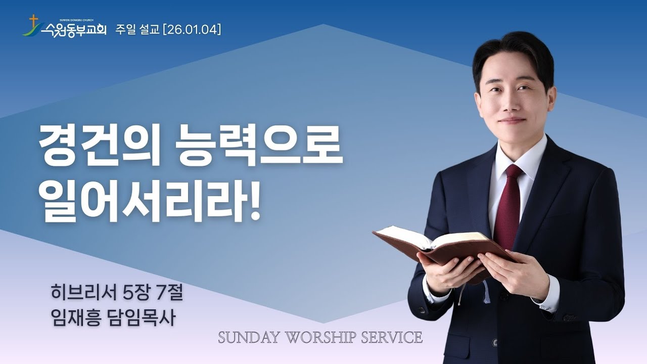 설교기본이미지