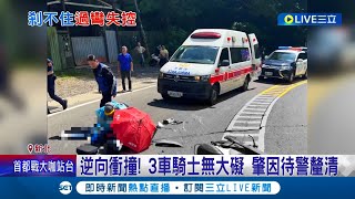 [問卦] 魂斷北宜的16歲少女男友，涉過失殺人耶?