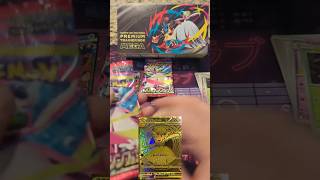 #megasymphonia #cats #pokemon  #megabrave #orangecats #goldengardevoir
