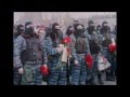 Бойцам внутренних войск Украины и спецназа посвящается (Стояли мальчиики ...