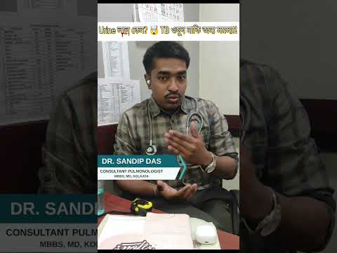 Dr. Sandip Das YouTube Short 4