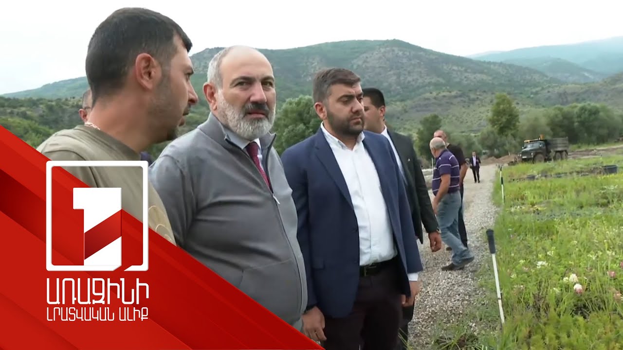 Չմշակվող հողատարածքները վերածվել են դրախտավայրի. Նիկոլ Փաշինյան