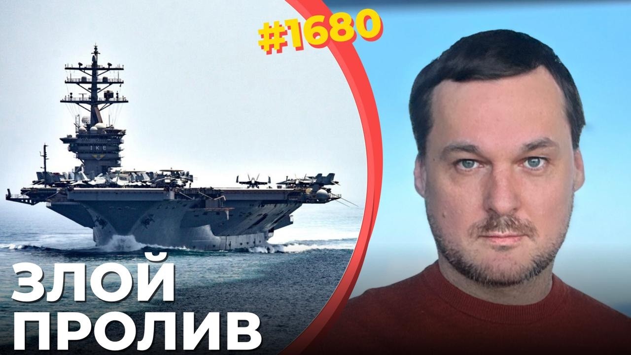 Иран возжелал унижения Трампа | Блокада Ормуза стала иранским "вундерваффе" |