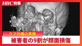 [問卦] 台灣人為何想去北海道生活買房過日子？