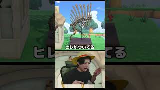一瞬で分かります　#シャオメイ #ゲーム実況 ＃あつもり