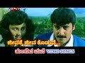 Jeevakke Jeeva Koduve Thumbida Mane HD Video Shashi Kumar Thara SPB Sangeetha Katti