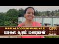 QFR MAALAI SOODUM MANA NAAL NICHAYA THAAMBOOLAM Episode 784