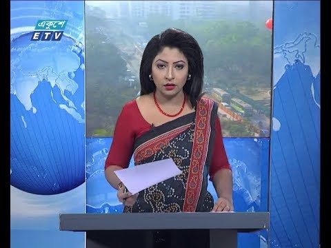 সকাল ০৯ টার সংবাদ, ০৬ ফেব্রুয়ারি ২০১৯ |