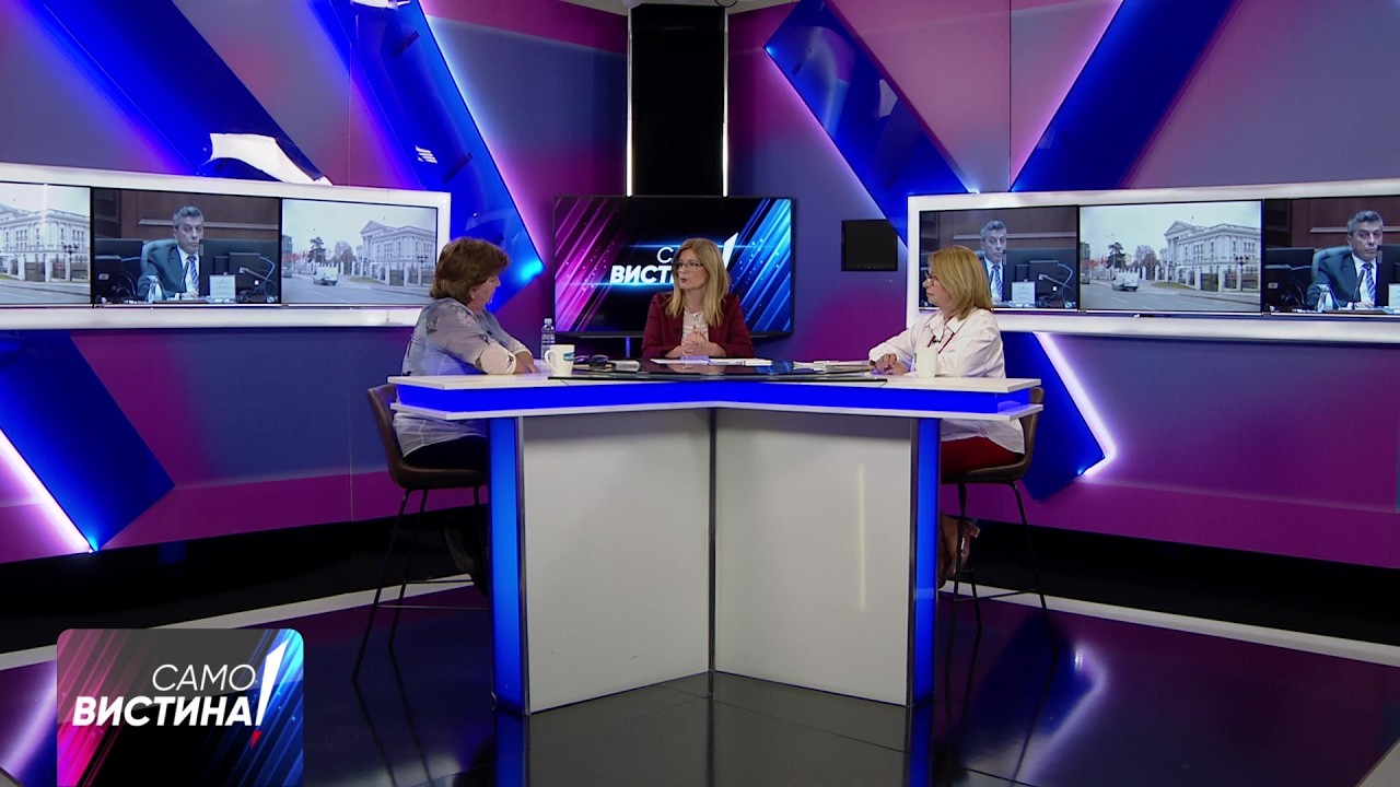 „Само Вистина“ со Катерина Тодороска и Снежана Калеска Ванчева - 12.05.2026 - 2 дел